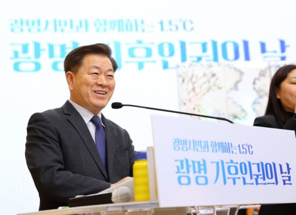 (광명1-1)‘기후는 인권이다’ 광명시 ‘1.5℃ 광명 기후인권의 날’ 선포.jpeg