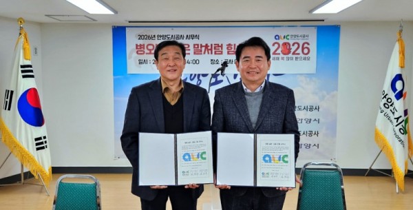 김남규 노조위원장(좌측)과 김경수 사장(우측).jpg