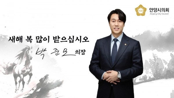 2026년 신년사 사진.jpg