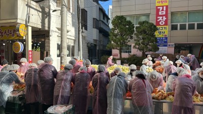 ‘제14회 행복 나눔 사랑의 김장담그기’ 성료 … 취약계층에 350박스 온정 전달