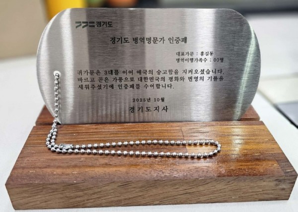 사진1.+인증패.jpg