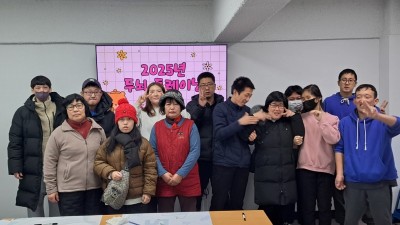 새로운 배움으로 여가 활용 UP! 자립생활센터, 장애인 두뇌 트레이닝 성공적 마감
