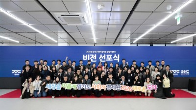 경기도사회적경제원, ‘ESG경영 및 비전’ 선포식 열고 “사회적경제 선도하는 공공기관 책임 다하겠다” 선언