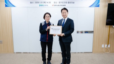 경기도-민주노총 경기도본부, 노정협의 상견례 가져 … 노동 현안 논의 본격화