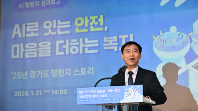 AI로 119 접수시간 단축, 복지신청 급증, 치매진단까지, 경기도 생활형 AI 확산