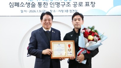 그라운드 밖에서 생명 지킨 FC안양 의무팀장…안양시장 표창 받아