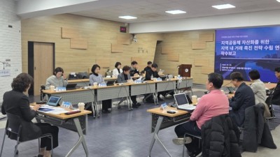 광명시, 공공재정 지역 내 순환 늘린다… 지속가능한 지역순환경제 전략 수립