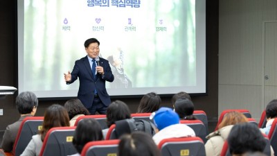 박승원 광명시장 “유능한 도시는 학습하는 시민에서 시작” … 평생학습 도시 전략 제시