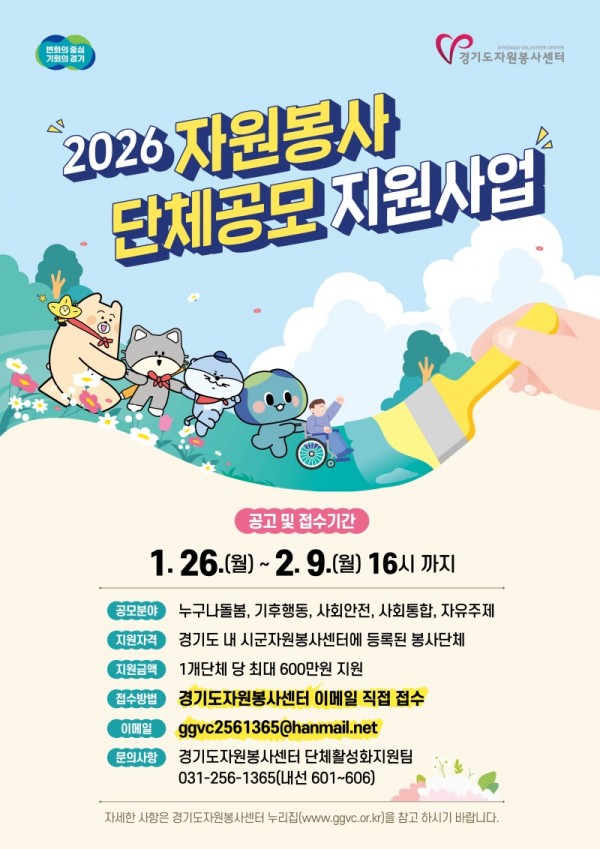 포스터(2) (18).jpg