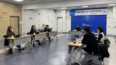 광명시, 공정무역을 시민 일상으로… 시민 참여형 공정무역 정책 강화
