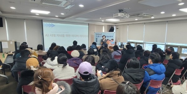 안양시는 지난 13일 드림스타트센터에서 사례관리 아동의 양육자를 대상으로 사업설명회 및 부모교육을 진행했다 (3).jpg