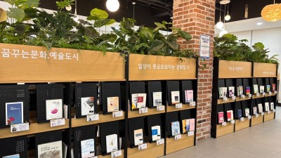광명시 하안도서관, ‘지역작가 코너’ 재정비… 시민 참여형 문학 공간으로 거듭나