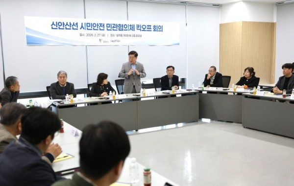 (광명1-1)‘신안산선 시민안전민관협의체’ 본격 가동.jpg