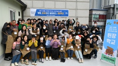 광명시, 전통의 맛과 건강 담다…‘된장학교’ 개강