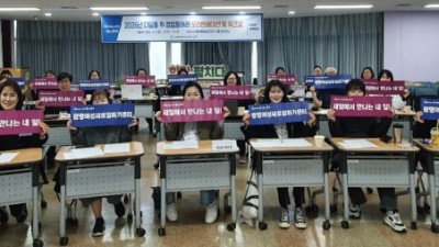 광명여성새로일하기센터, ‘2026년 디딤돌 취·창업 동아리’ 워크숍 개최