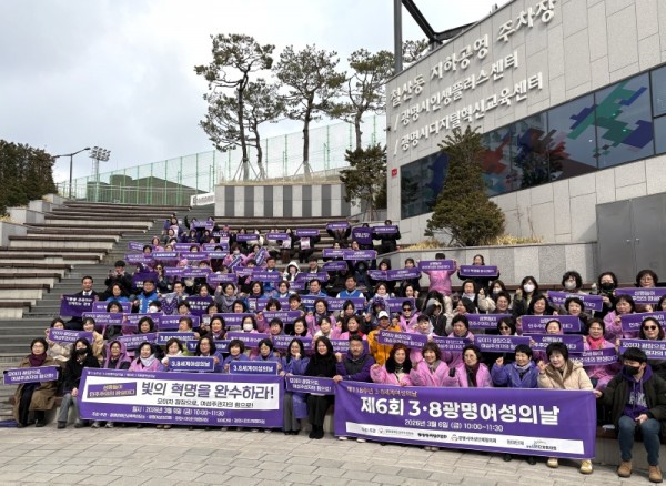 (광명3)광명시 3·8 세계여성의 날 118주년 기념 ‘광명여성의 날’ 개최.jpg