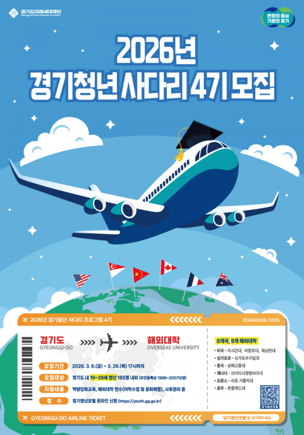 포스터(2) (10).png