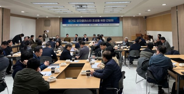 양자클러스터+간담회+(1).jpg
