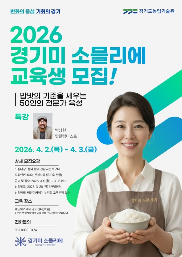 포스터(1) (18).jpg