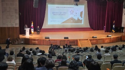 안양시, 제9회 지방선거 대비 공직선거법 교육 진행