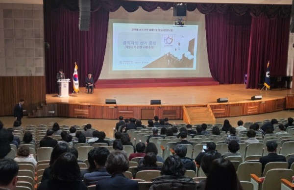 지방선거 대비 공직선거법 교육 사진(3월 3일 오전 10시 시청 대강당).jpg