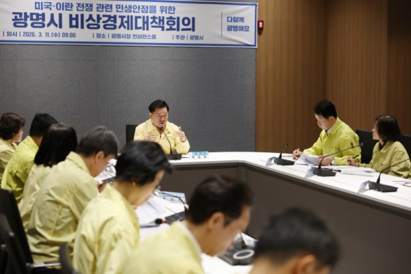 (광명1)박승원 광명시장 국제 혼란 속 민생 최우선… 지방정부 역량 총동원할 것.jpg
