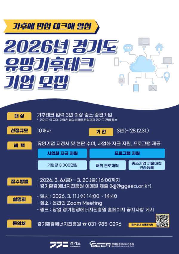 홍보포스터 (1).png