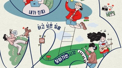 ‘경기청년 갭이어 프로그램’ 참여자 모집