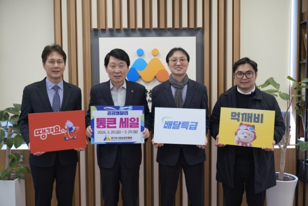 배달특급，+통큰세일+합류.jpg