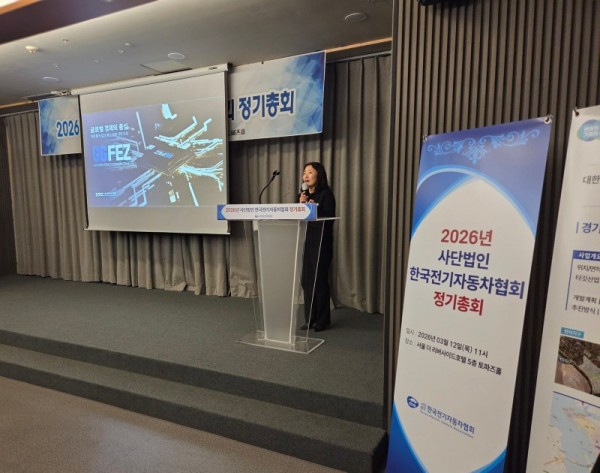 GGFEZ+투자환경+소개.jpg