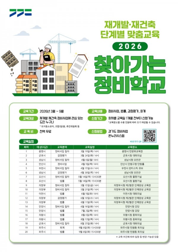 포스터(8) (8).jpg
