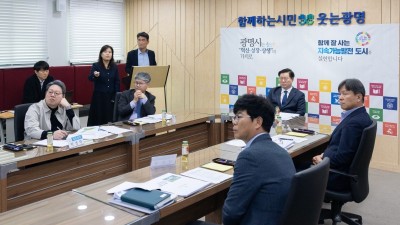 광명시, 대규모 공원조성사업 완성도 높인다