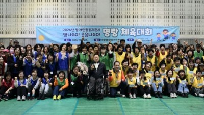 활력 넘친다! 안양시장애인자립생활센터 장애인활동지원사 명량체육대회 성황리 개최