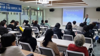 광명시 소하건강생활지원센터, 주민 만성질환 예방 앞장