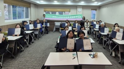 광명시, 사회적 가치 실현할 사회연대경제 예비창업가 59명 배출
