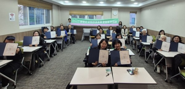 (광명4)광명시 사회적 가치 실현할 사회연대경제 창업가 59명 배출.jpg
