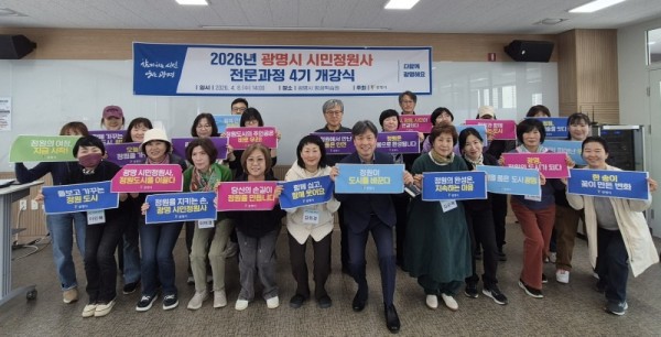 (광명2)광명시 ‘정원도시’ 이끌 시민정원사 54명 양성.jpg