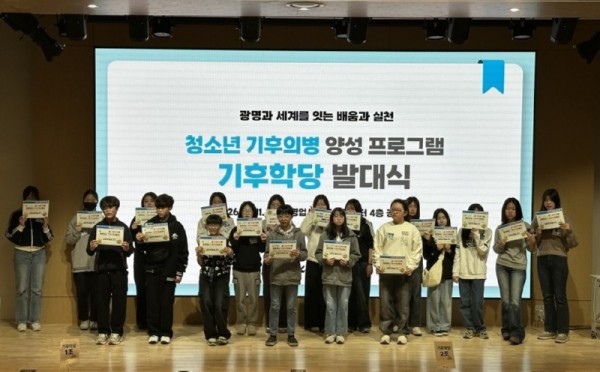 (광명2)광명시 미래 탄소중립 리더 양성 본격화.jpg