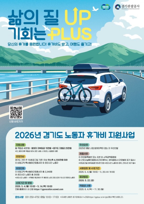 안내포스터 (1).jpg