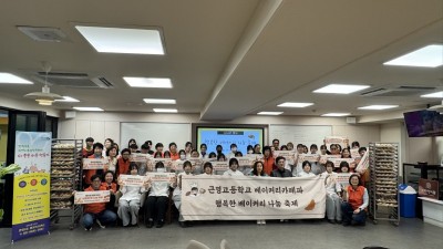 안양시 안양5동, 근명고와 홀몸 어르신에 ‘사랑의 빵’ 전달…11년째 따뜻한 동행