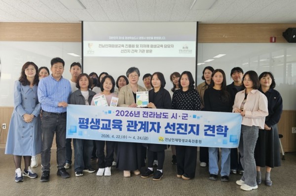 (광명1)광명시 평생학습 정책 지방정부 우수사례로 확산.JPG