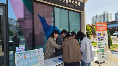광명시인생플러스센터 수료생들, ‘폐의약품 분리배출 캠페인’… 지역사회 공헌