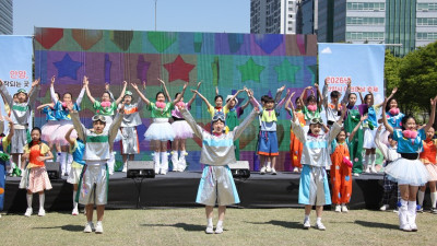 “우리 목소리 들리나요?”…안양 어린이들, 축제 주인공으로 서다