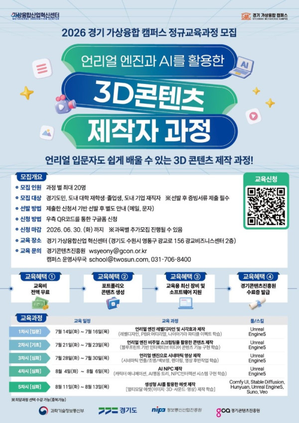 포스터(7) (8).jpg
