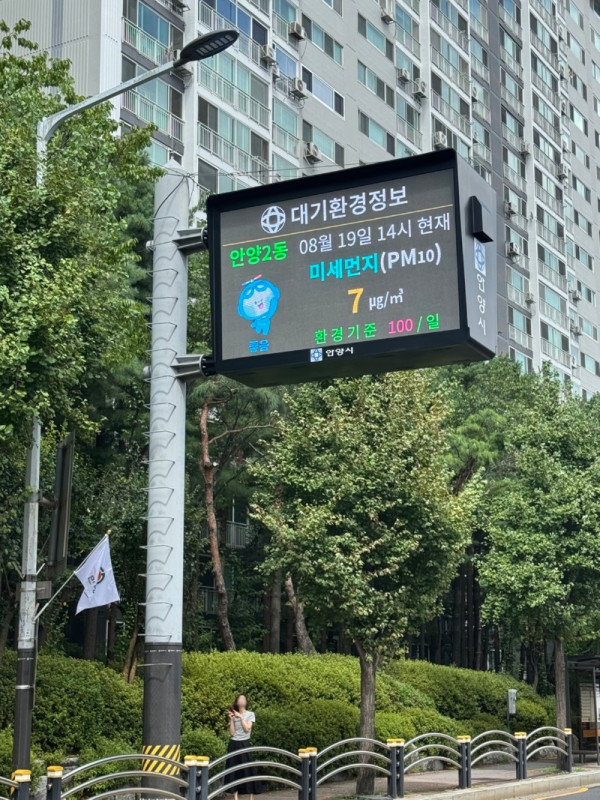 호현동 한라비발디 앞에 교체한 전광판 모습.jpeg