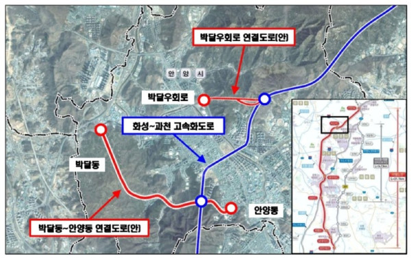 안양시 화성~과천 고속화 도로 연계 광역 교통망 구축 검토 안.jpg