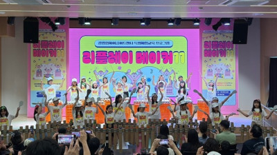 광명업사이클아트센터, 청소년 환경·예술 프로그램 ‘리플레이메이커 시즌12’ 참가자 모집
