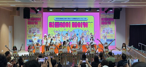 (광명1)(자료사진)광명업사이클아트센터 청소년 환경·예술 프로그램 ‘리플레이메이커 시즌12’ 참가자 모집.jpg