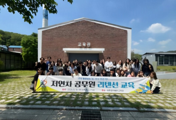 안양시는 13일 김중업건축박물관 교육관에서 8·9급 저연차 공무원 40여명을 대상으로 저연차 공무원 리텐션 교육을 실시하고 기념사진을 찍고 있다.jpg