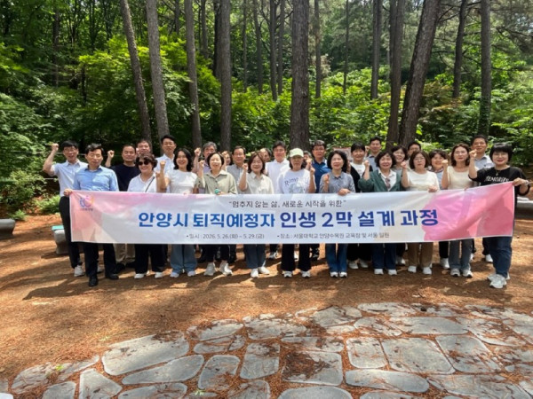 은퇴 후 재무관리・재취업 설계까지…제2의 인생 준비 지원.jpg